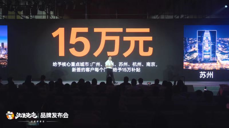 數(shù)字化賦能餐飲業(yè)：流浪泡泡9月上線(xiàn)全鏈路管理系統(tǒng)